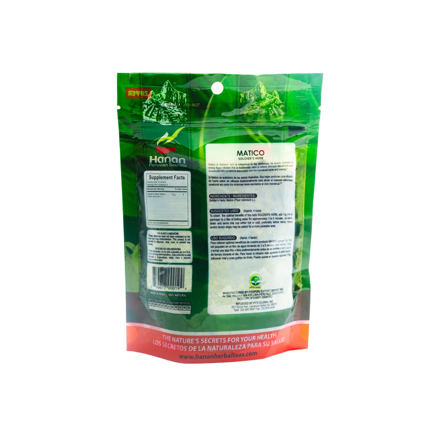 Matico | Soldiers' herb Loose Leaf Tea | 1.41oz (40g)